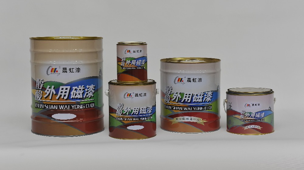 晨虹牌醇酸外用磁漆——性能卓越，外磁漆的典范