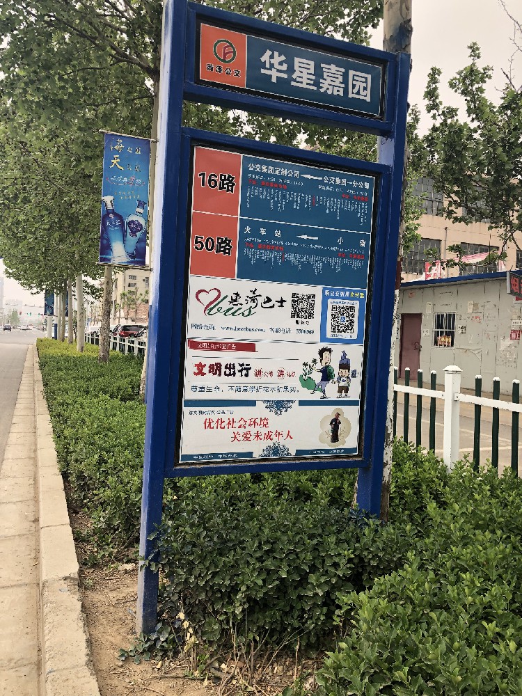 浸涂廣告牌新選擇：醇酸外用磁漆的性能與應用