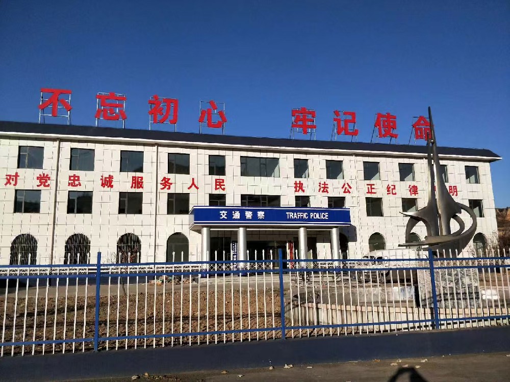提升公安消防設備耐用性：優(yōu)選高性能醇酸防銹磁漆解決方案